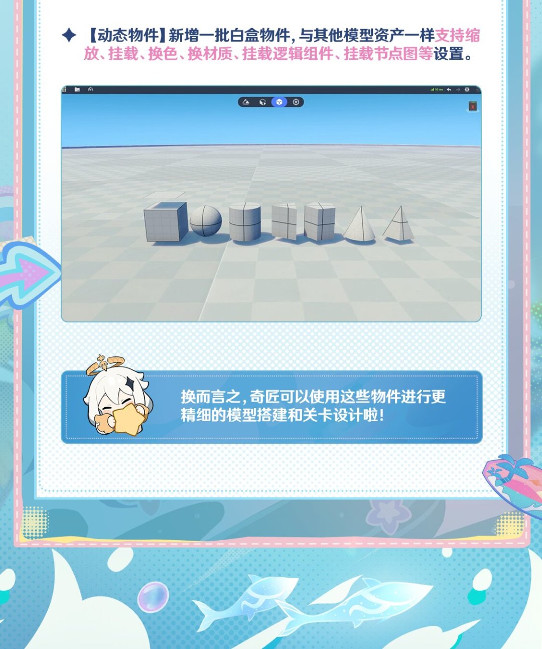 200多热度拿到300多激励,原神玩家现在入场当奇匠值不值?先算这三笔账