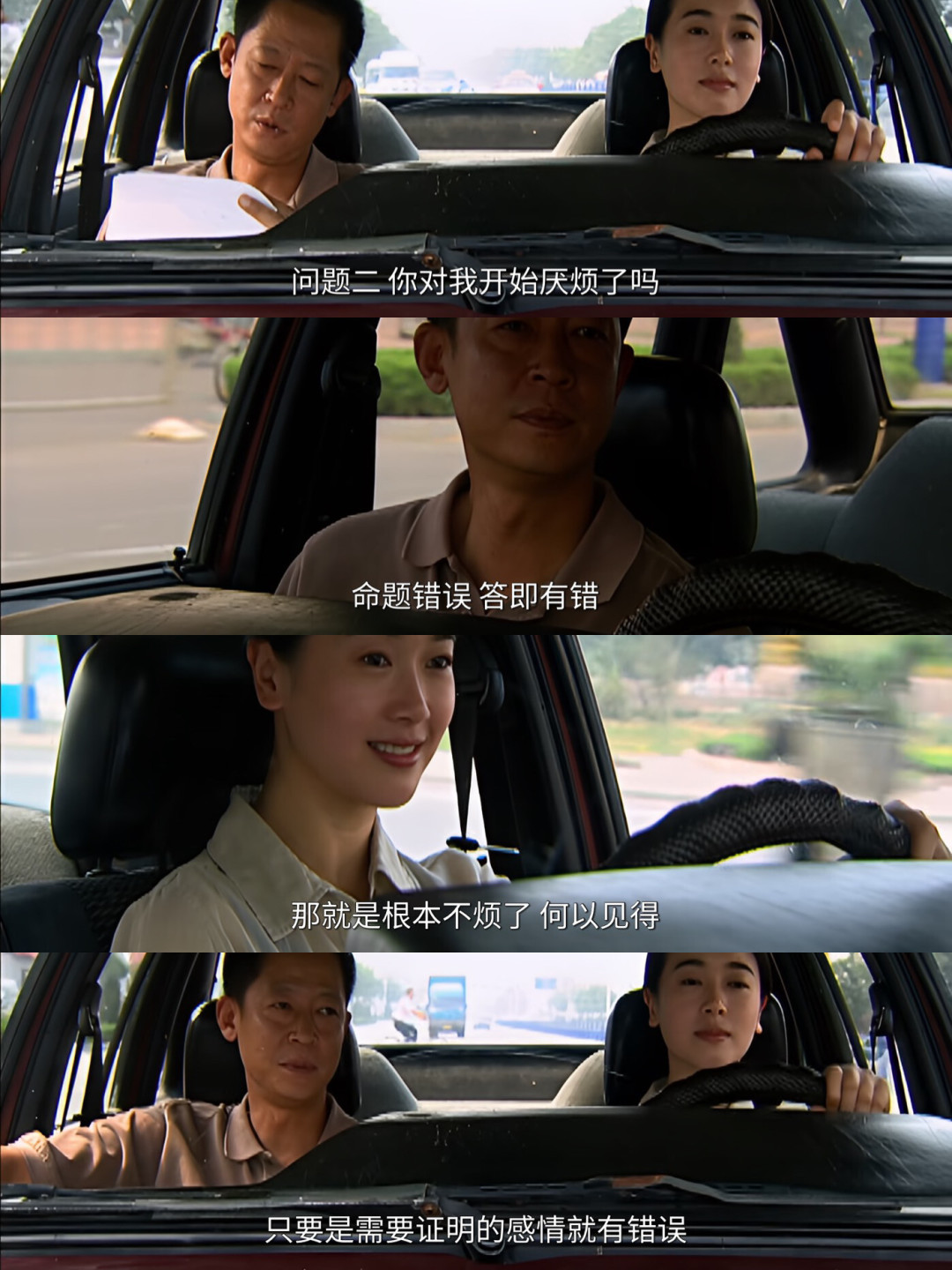 我把全网爆火的93条