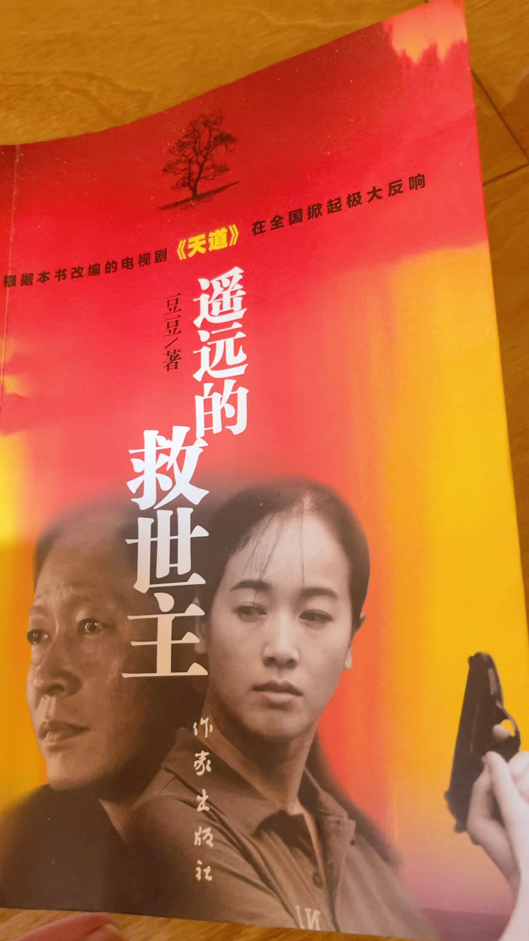 我把全网爆火的93条