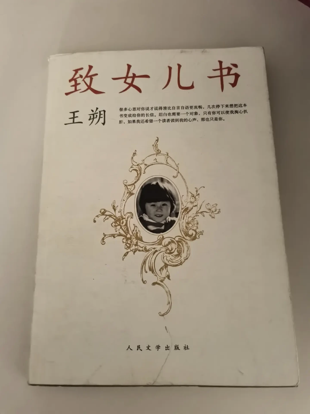 王朔快68岁了,想补课不知道从哪本开始?先看看这份全网读者实测出来的顺序