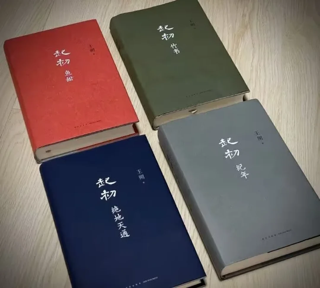 王朔快68岁了,想补课不知道从哪本开始?先看看这份全网读者实测出来的顺序