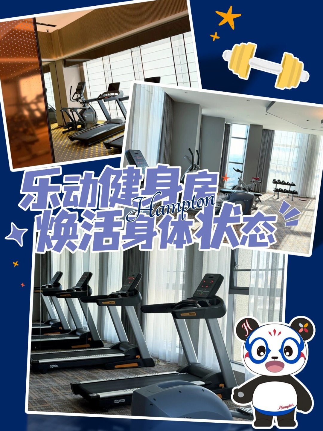 Q2加赠刚结束、买分窗口开着:欢朋这张希尔顿最便宜的门票,还值得刷吗?