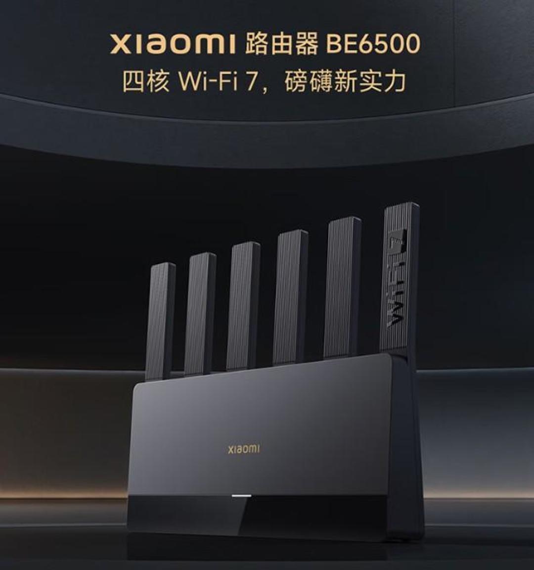 WiFi7路由器都跌到300元档了，我却劝领势用户别急着换：先算清这三笔账