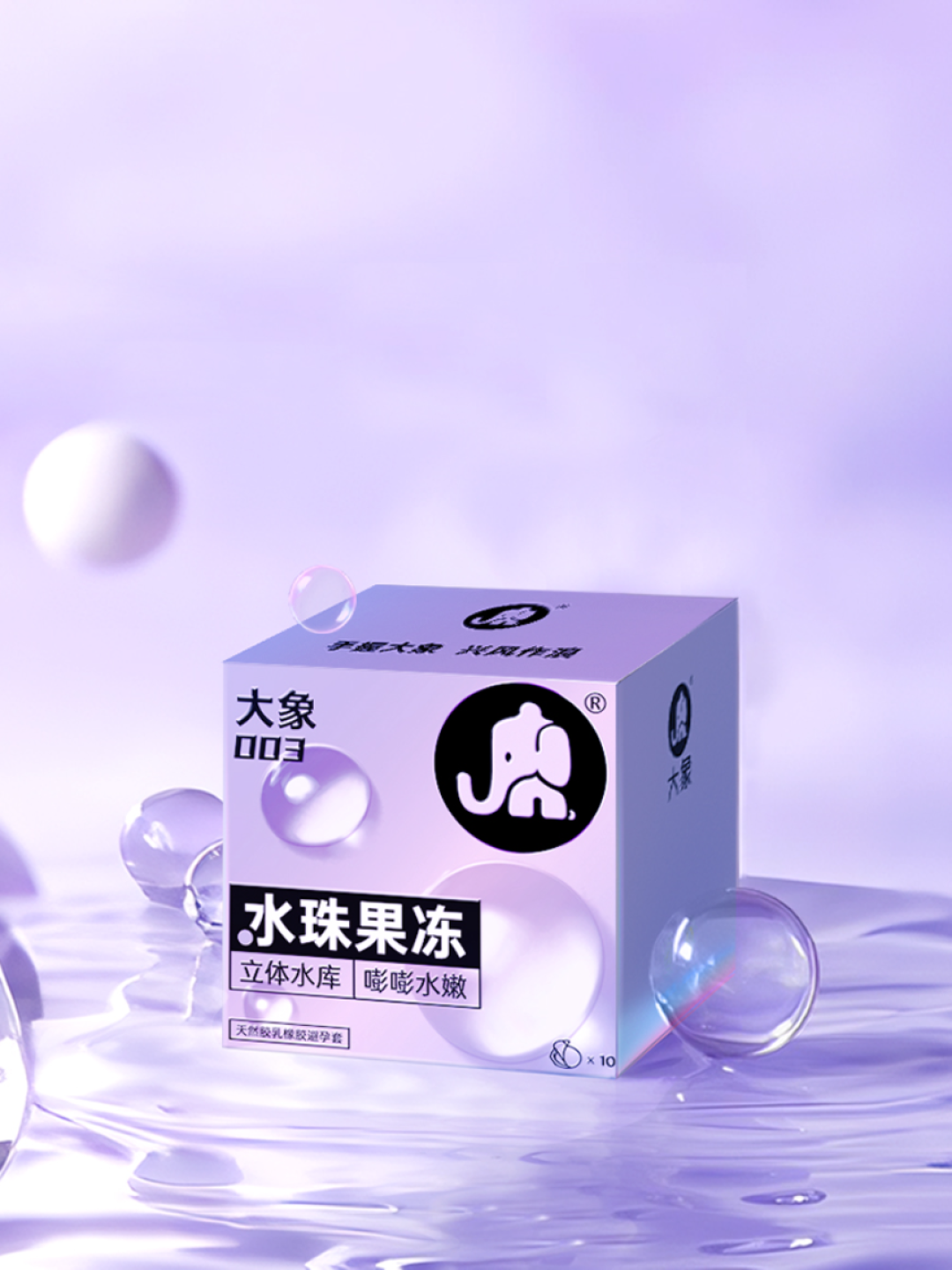 还有1天七夕:买套套别只盯着