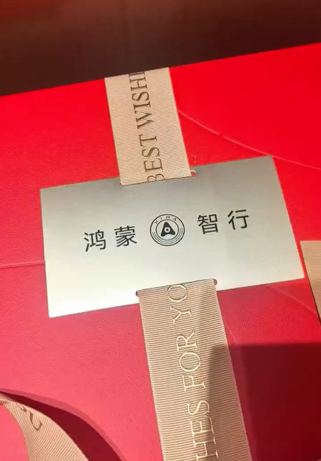 14起涉企谣言案例几乎全指向鸿蒙智行:AI造假事故视频被官方点名,但这2件真事不会随辟谣消失
