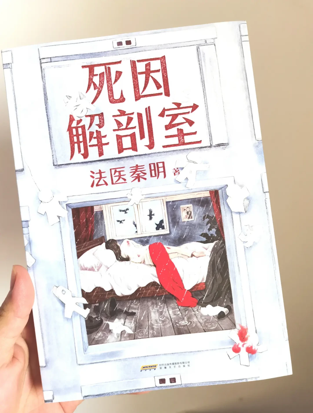 一条拆解《少年包青天》的视频播放19万：法医秦明把“童年阴影”上成了法医课