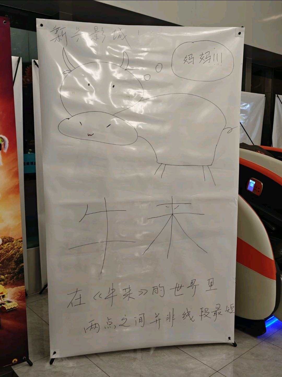 两个人、一台电脑、五年:拆一遍《牛来》的制作过程,它凭什么赢,又为什么不能抄?