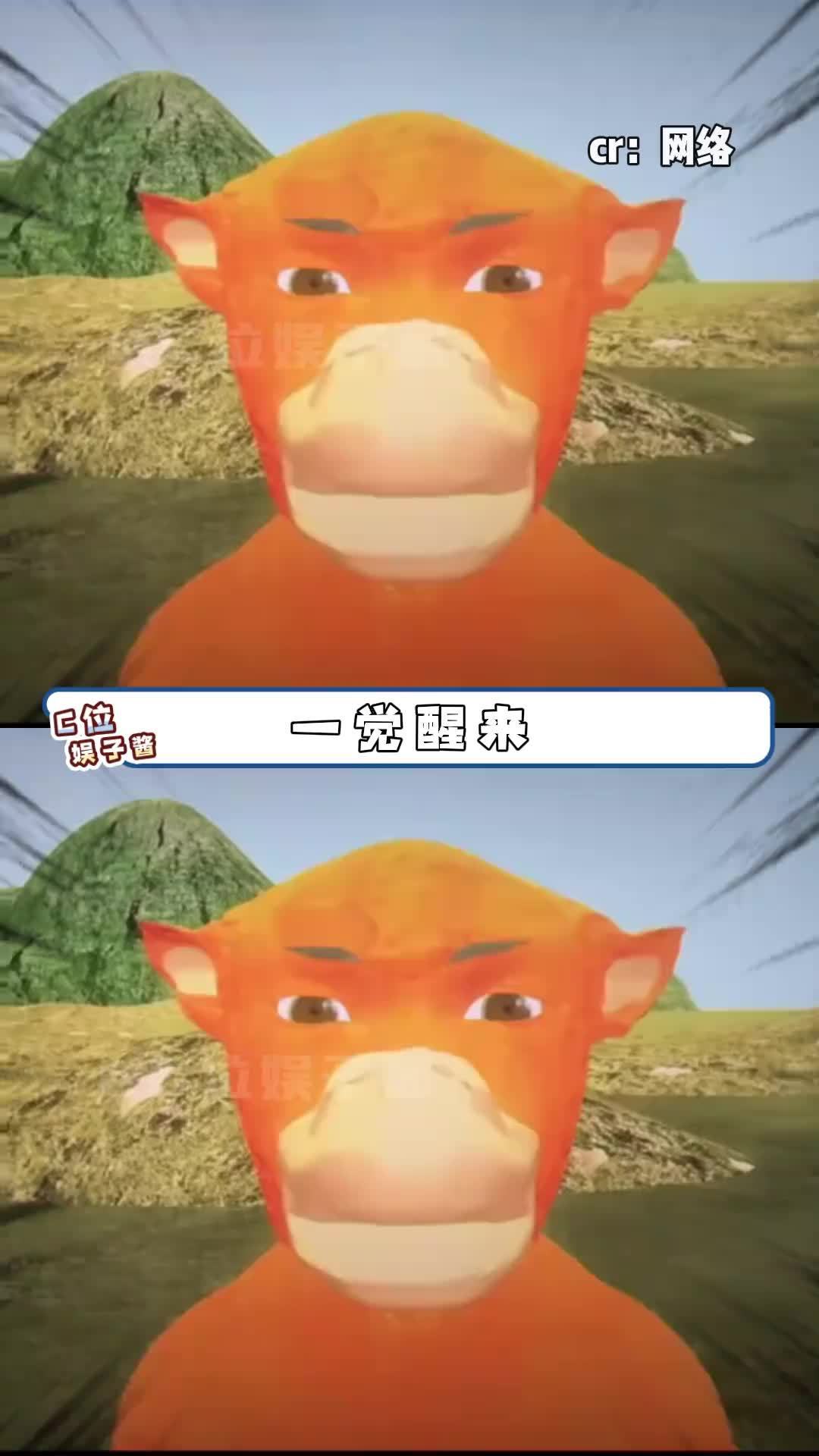 两个人、一台电脑、五年:拆一遍《牛来》的制作过程,它凭什么赢,又为什么不能抄?