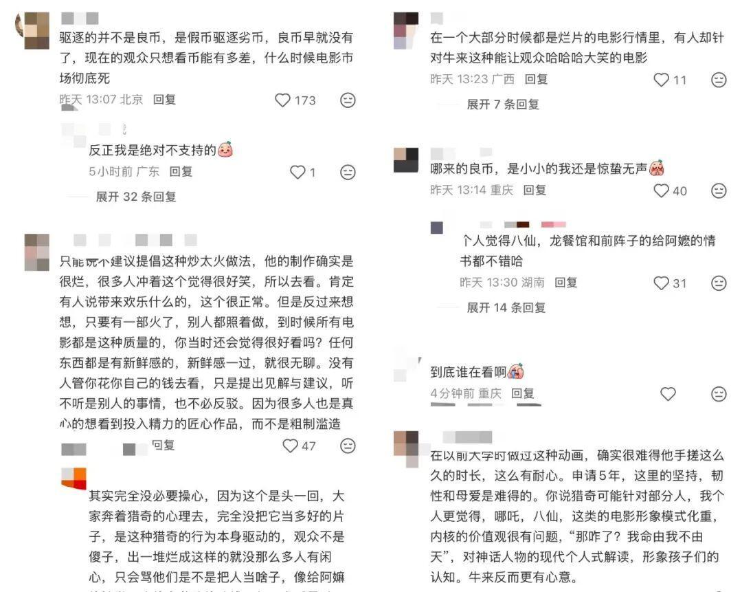 两个人、一台电脑、五年:拆一遍《牛来》的制作过程,它凭什么赢,又为什么不能抄?