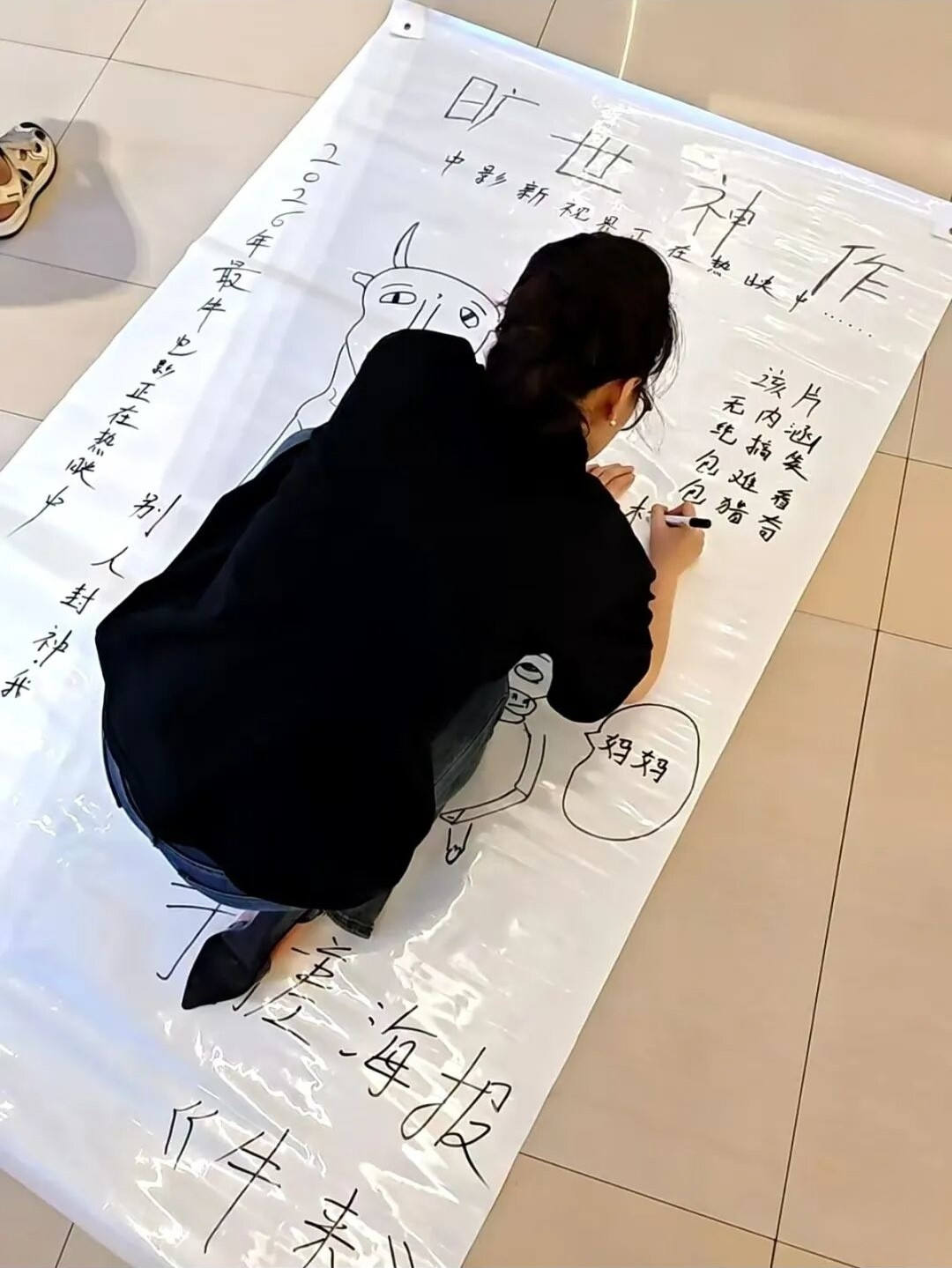 两个人、一台电脑、五年:拆一遍《牛来》的制作过程,它凭什么赢,又为什么不能抄?