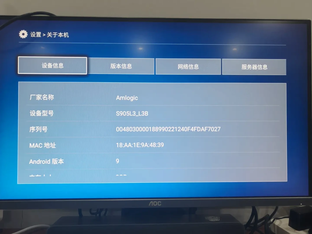 家里的机顶盒能变复古游戏机？刷 Batocera 之前，先搞清楚这三件事