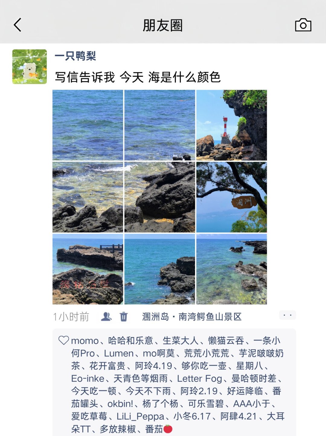 “9月最适合海岛旅居”？一年里台风登陆最多的月份，也是这时候