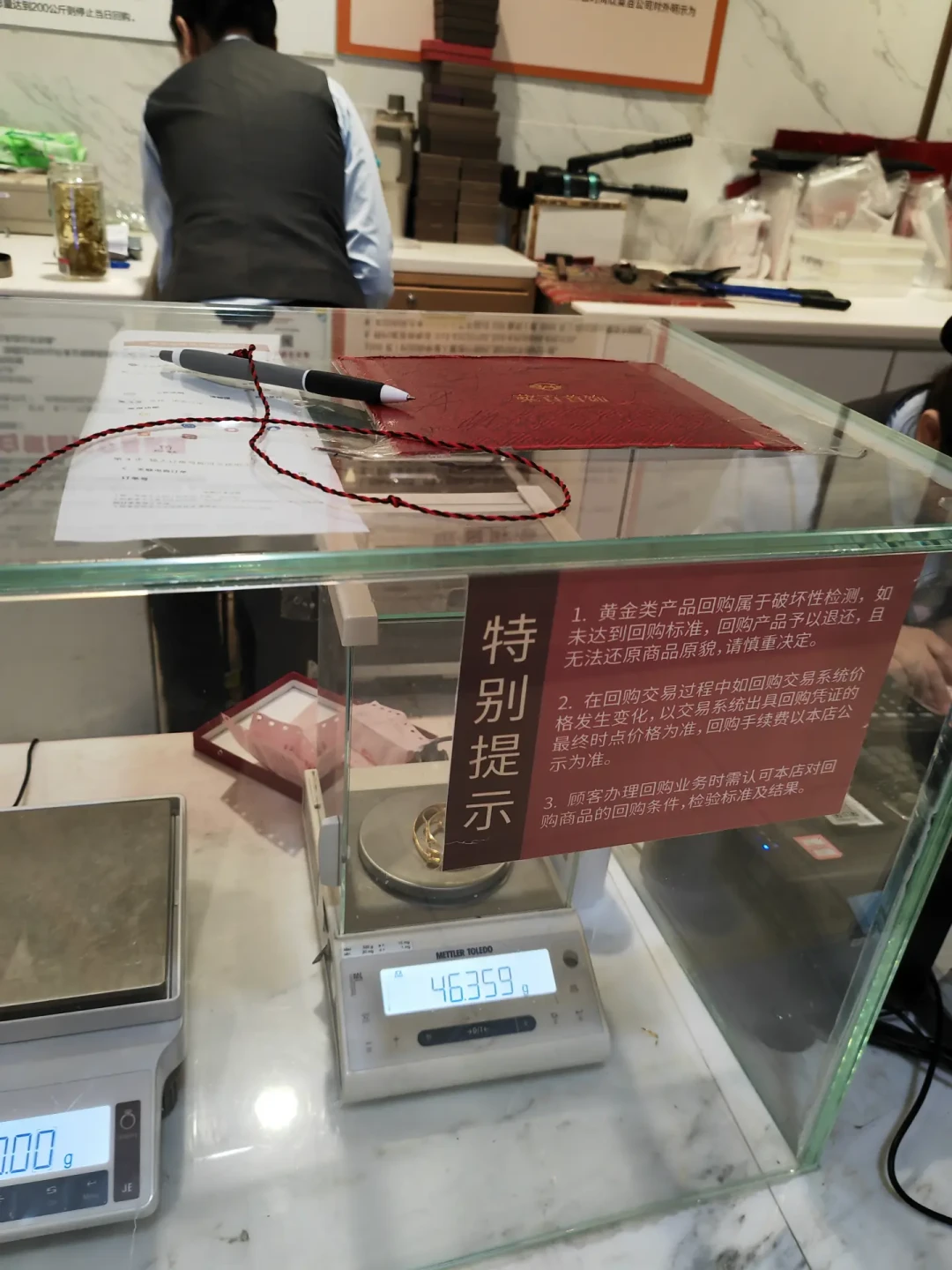 回收报价980元/克,比大盘价还高35元:金价一夜跌27元,卖金前先算清这三笔账