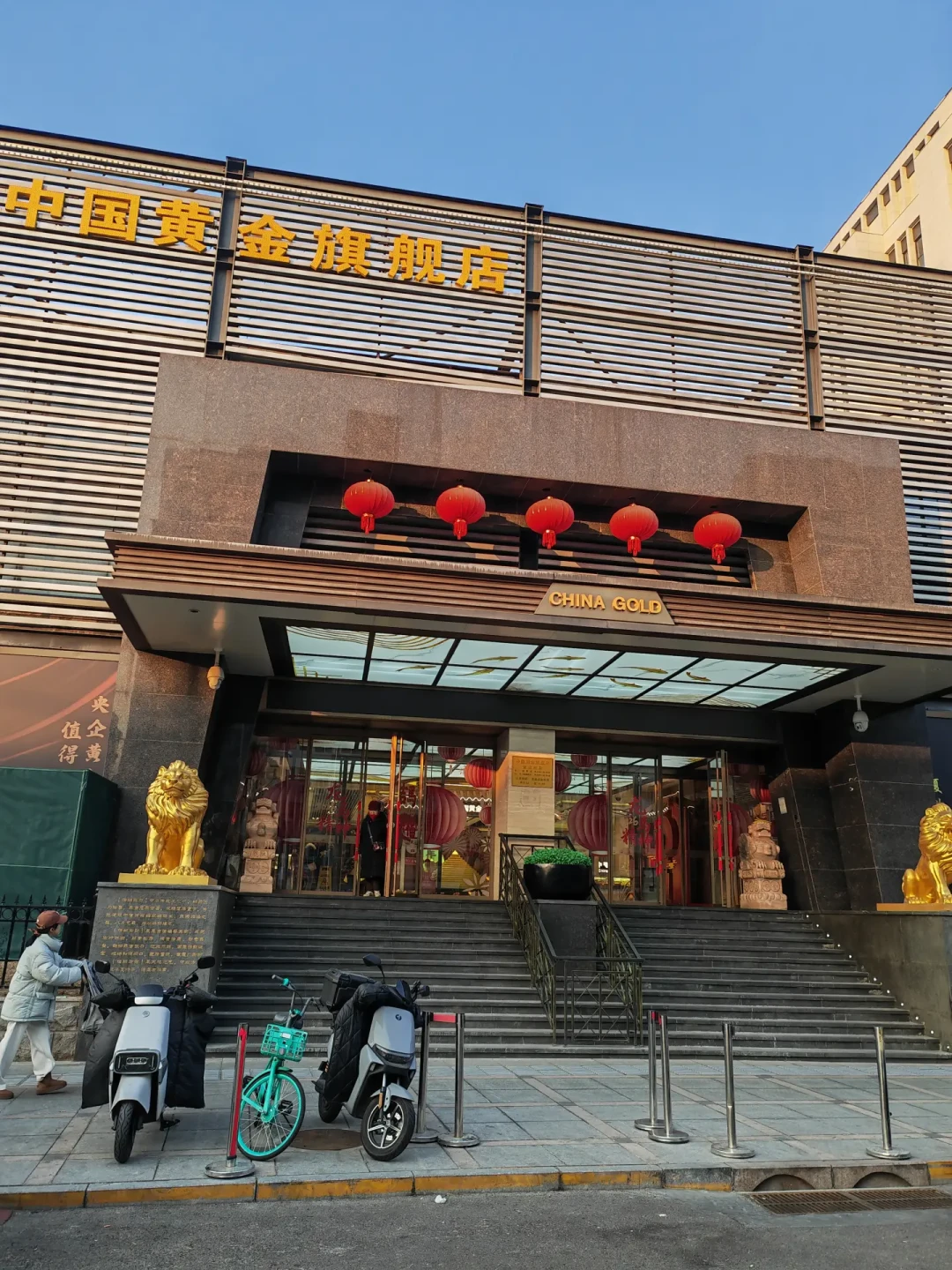 回收报价980元/克,比大盘价还高35元:金价一夜跌27元,卖金前先算清这三笔账