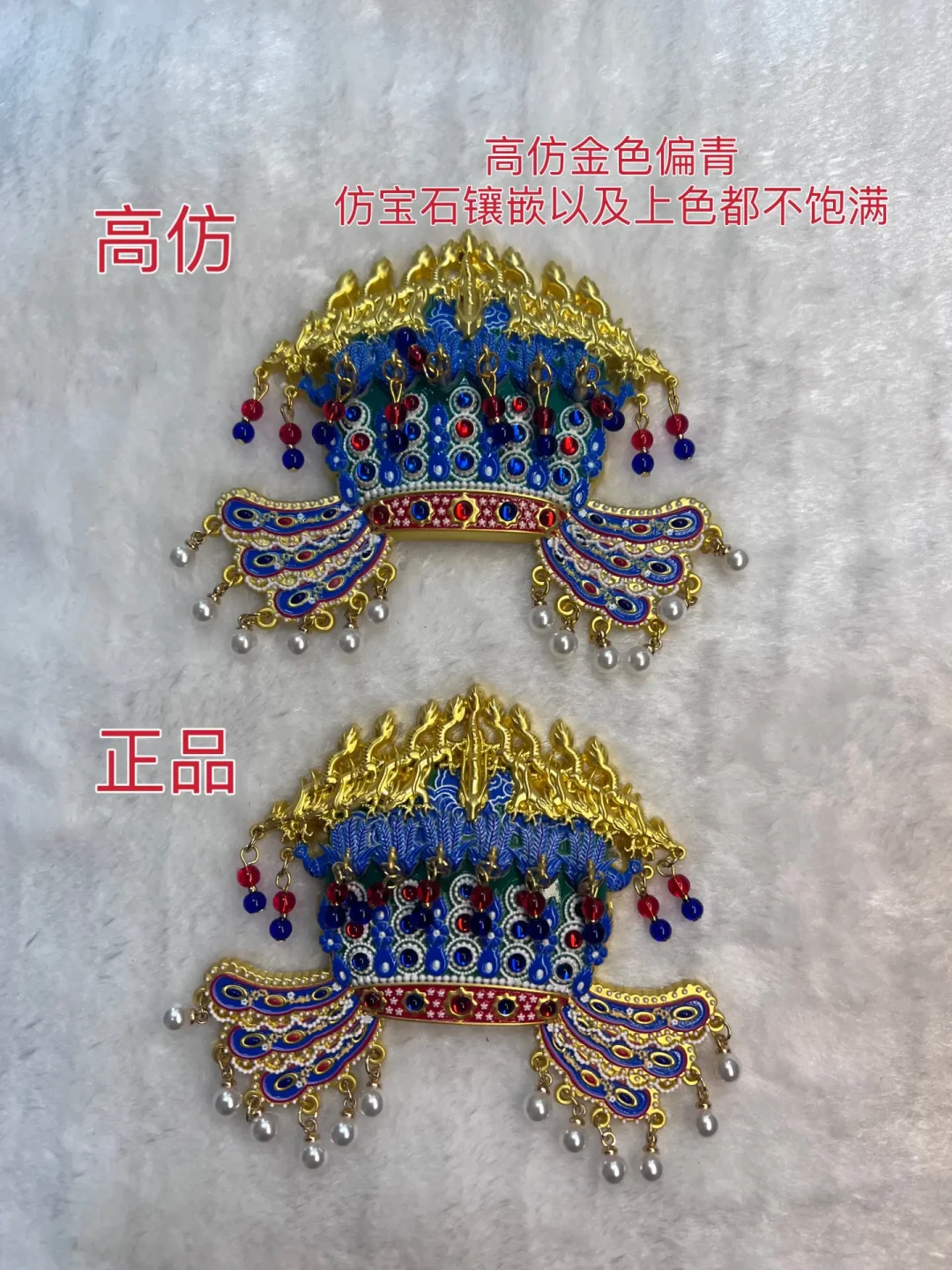 国博凤冠已不限购,50元高仿却还在收割人:2026年,博物馆冰箱贴的玩法变了