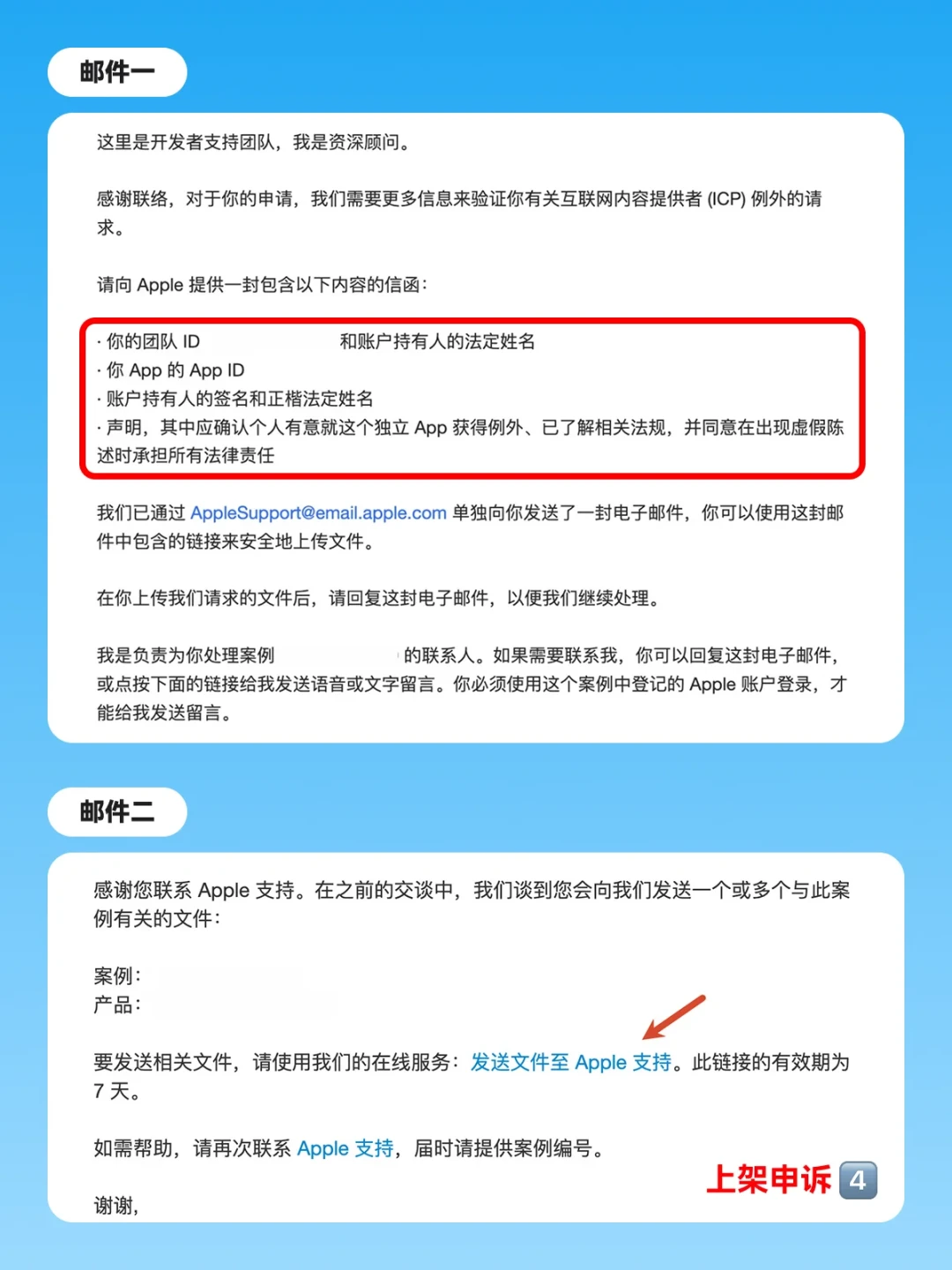 国区上架备案不可怕，可怕的是选错路：离线App可申诉豁免，联网App花131元办完，2026年这三个新规别踩