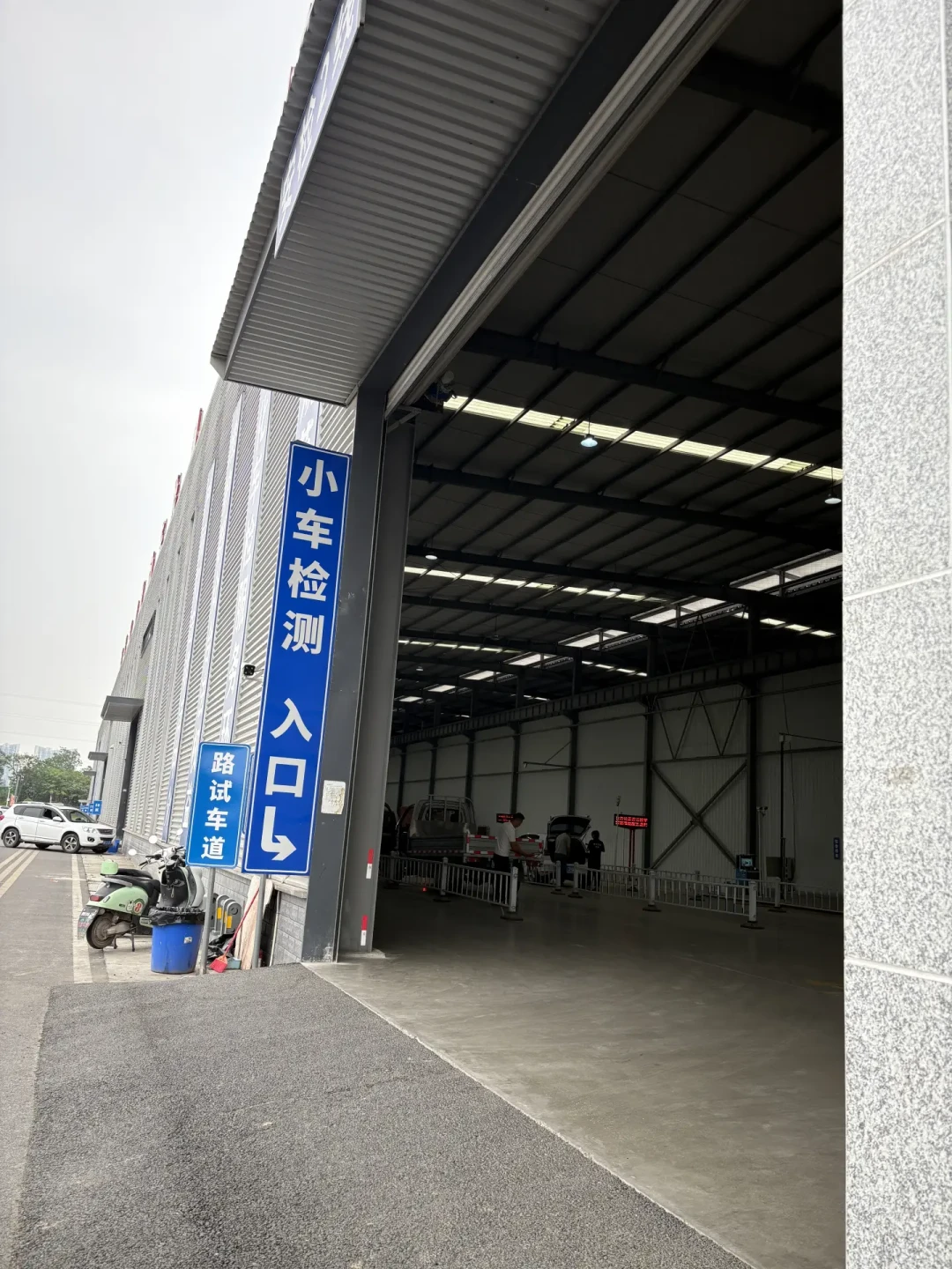 『年检巨变』传疯了,官方却一句话没说:生态环境法典施行后,老车修复的钱该怎么花?