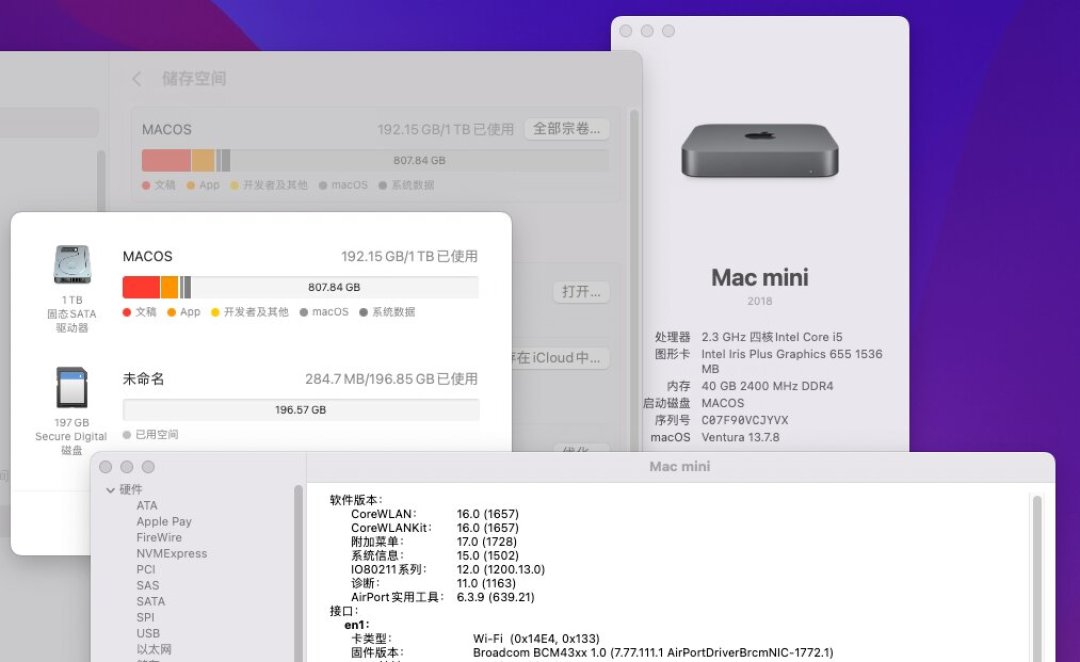 不拆机、不动内盘、拔盘就走:黑苹果的