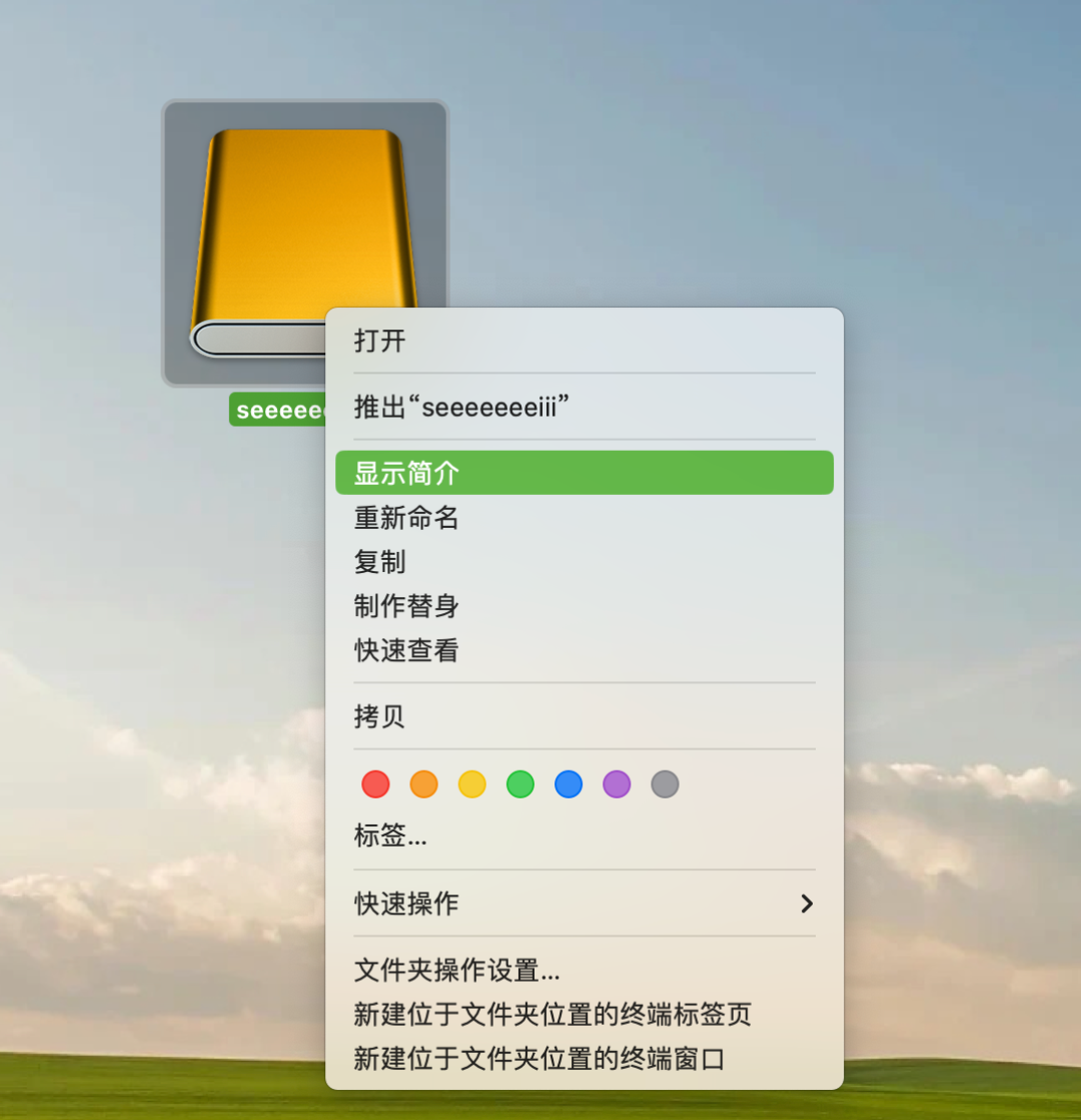 不拆机、不动内盘、拔盘就走:黑苹果的