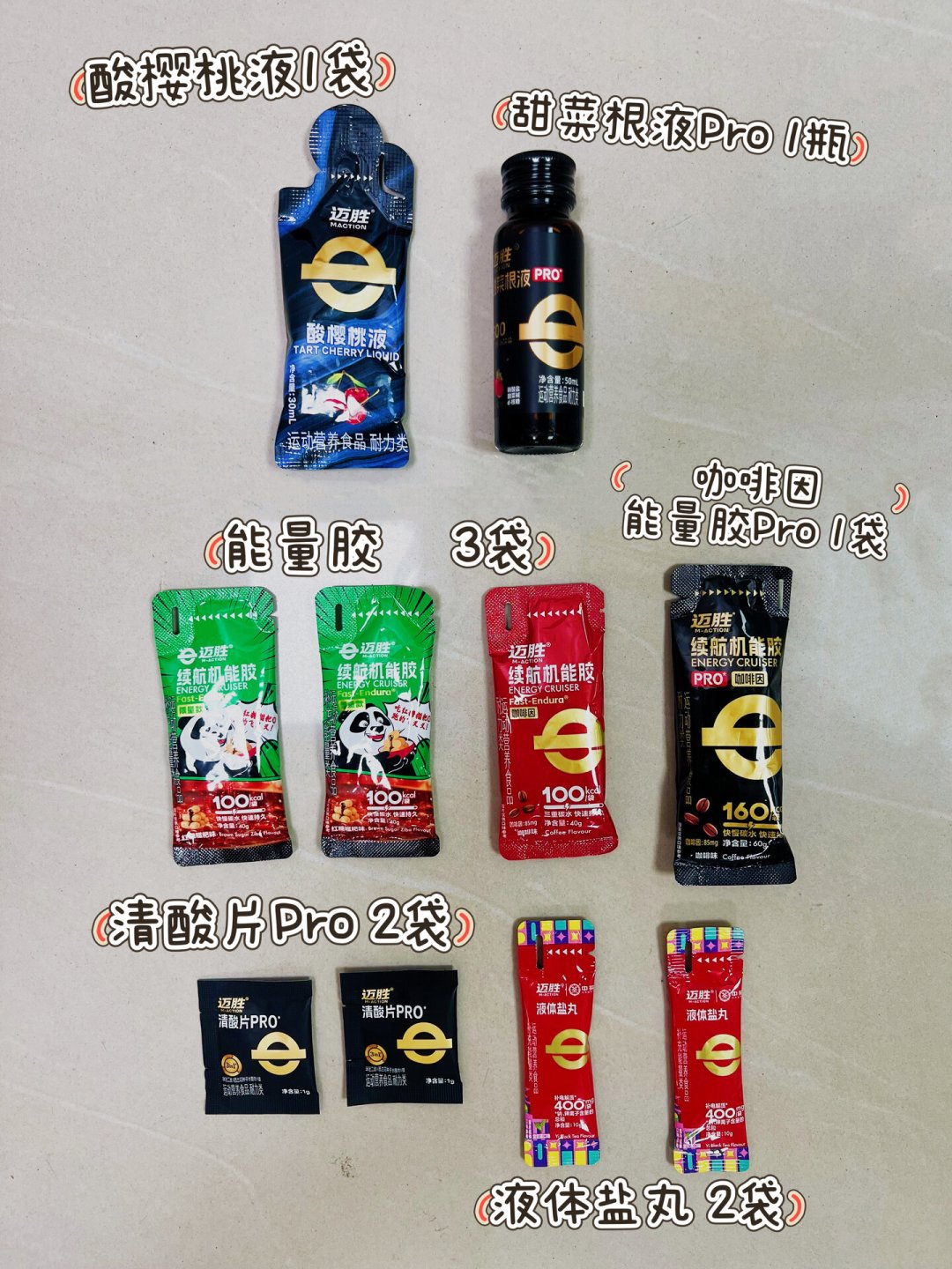 秋马中签潮出炉，比赛在10月底：首马跑者现在开始备战，来得及吗？