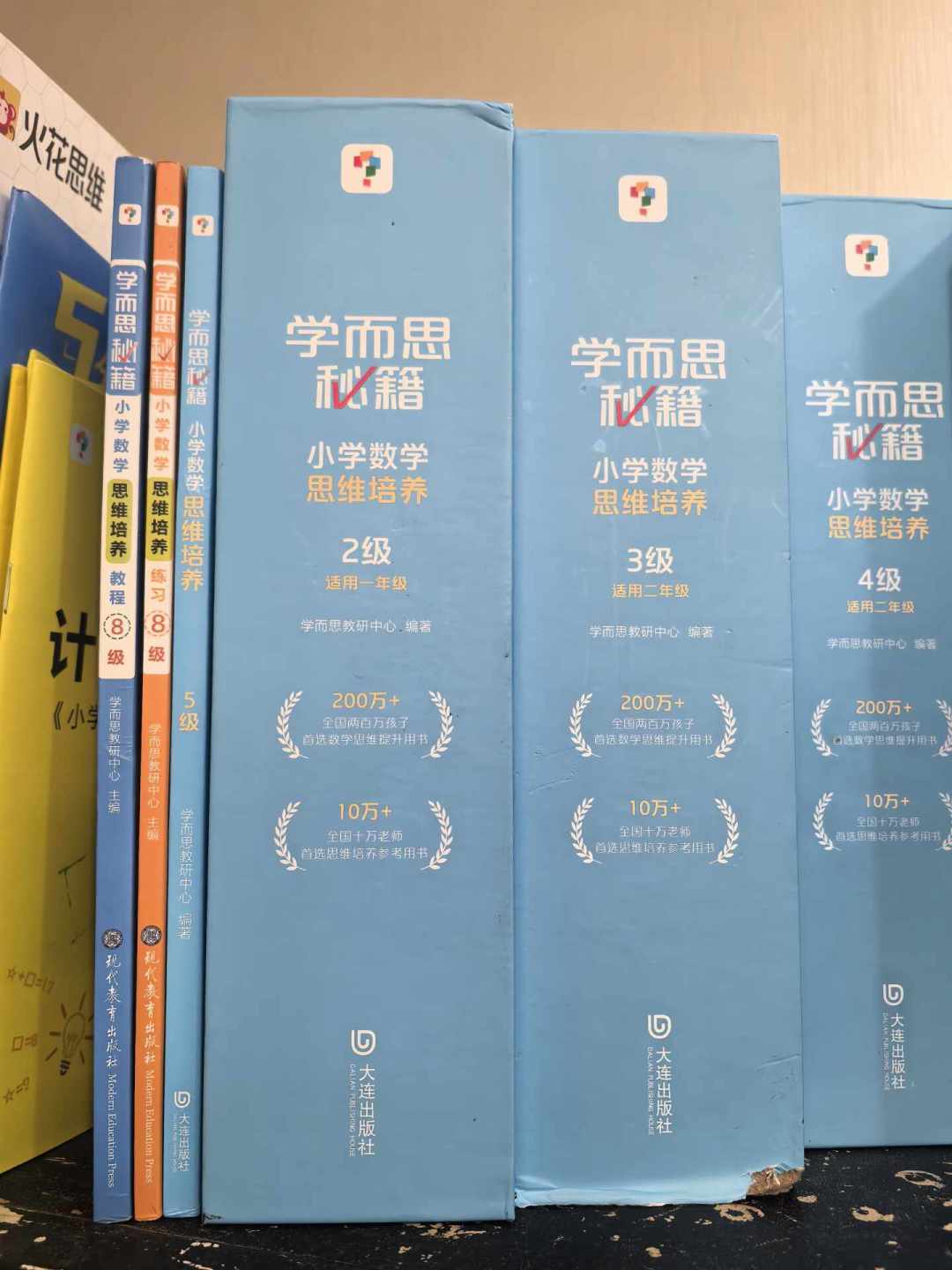 学而思秘籍有4个版本,价差好几倍:翻完几百条评论区,整理出这份开学前选购对照