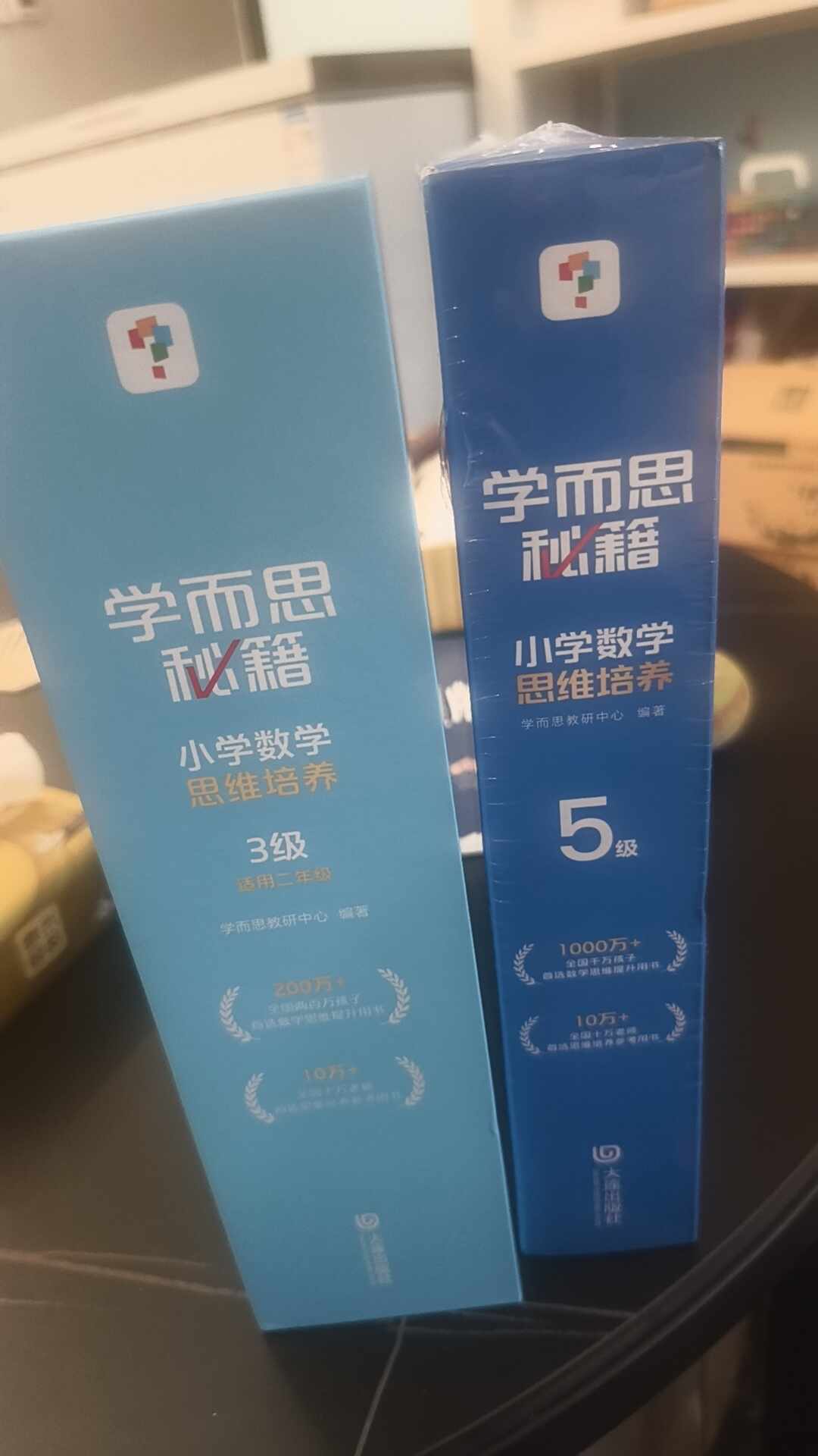 学而思秘籍有4个版本,价差好几倍:翻完几百条评论区,整理出这份开学前选购对照