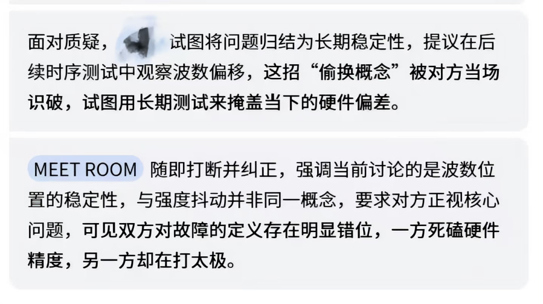 AI会议纪要成了职场照妖镜：有人用它按住甩锅侠，有人被它“决议”——录音前先理清这4步留痕动作