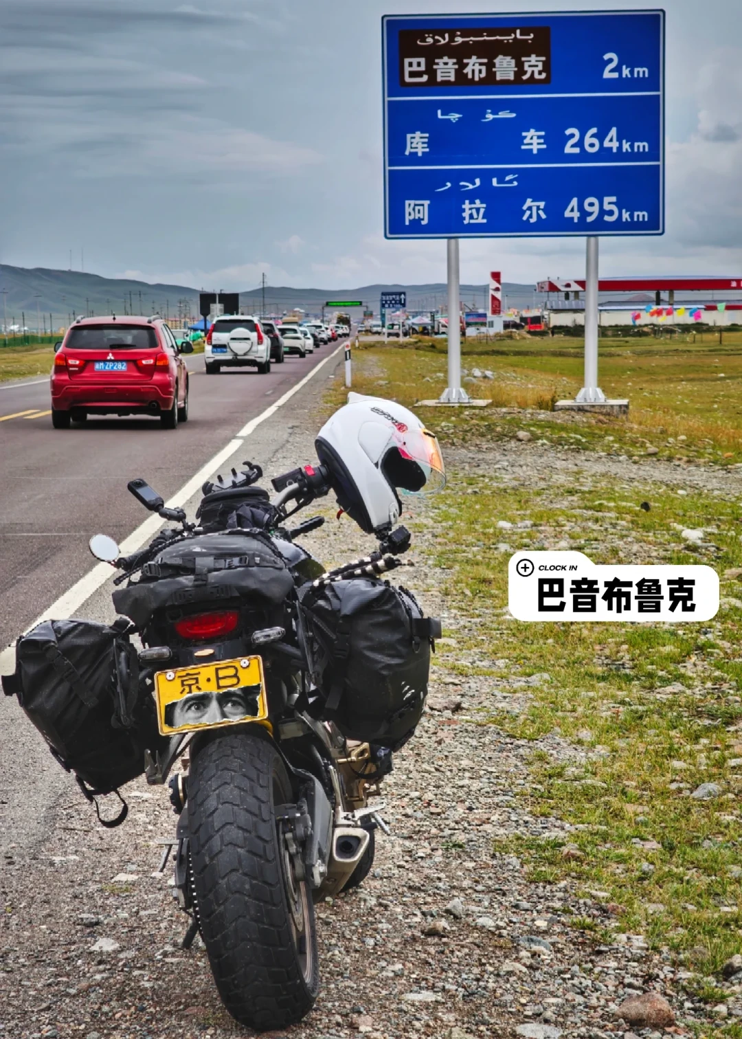 摩旅新疆,一个月10张真实超速罚单:最危险的是