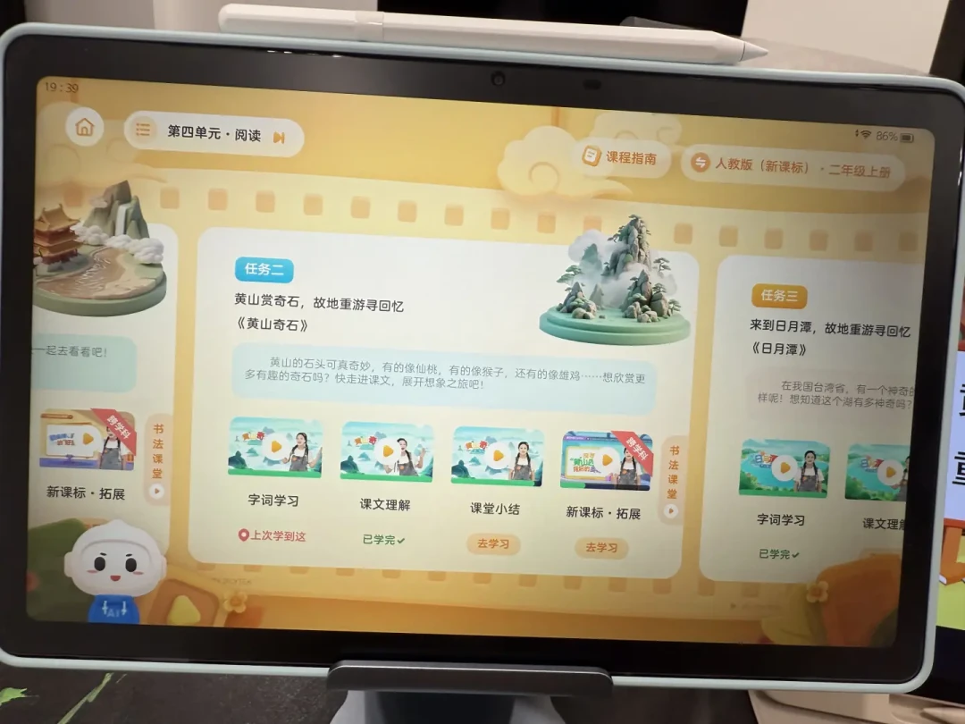 学习机评论区火过的一句话：2800元的讯飞干倒了4500元的学而思。掏钱之前，把这4个价位档拆明白
