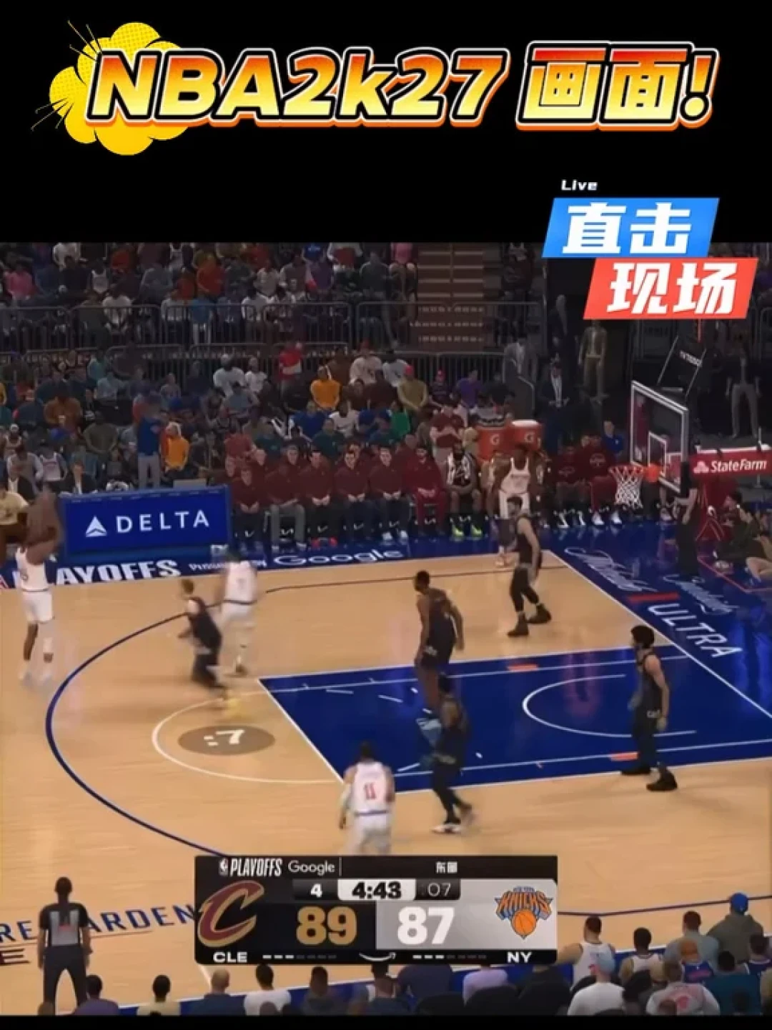 《NBA2K27》百大能力值已全部公布：约基奇97分并列最高却只排第三，这个分冤不冤，游戏值不值得买？