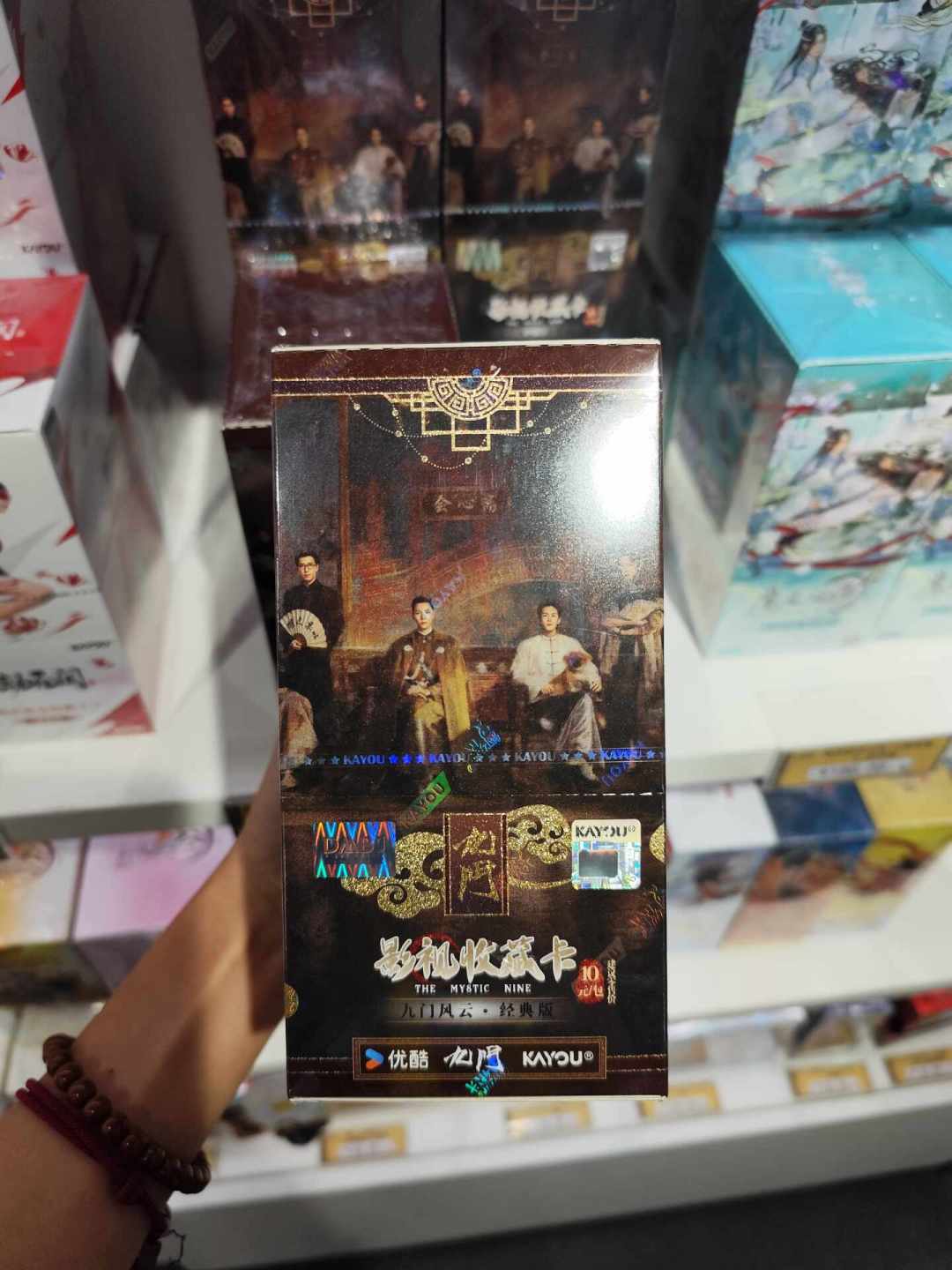 《九门》收官,二级市场已经给九门卡标好了价:花钱之前先看这篇