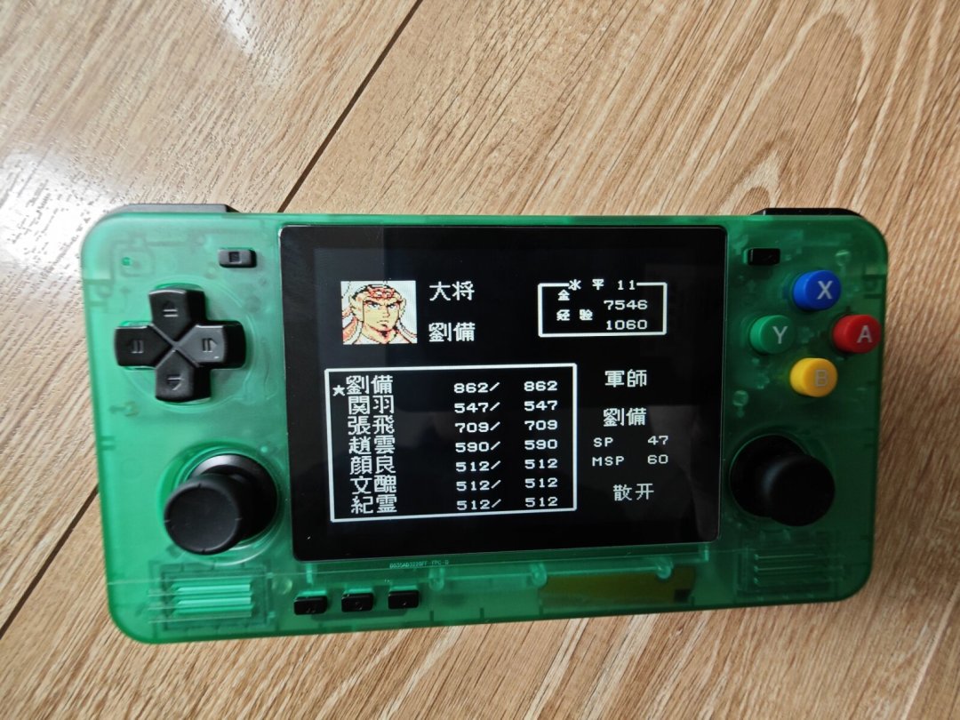 《吞食天地2》