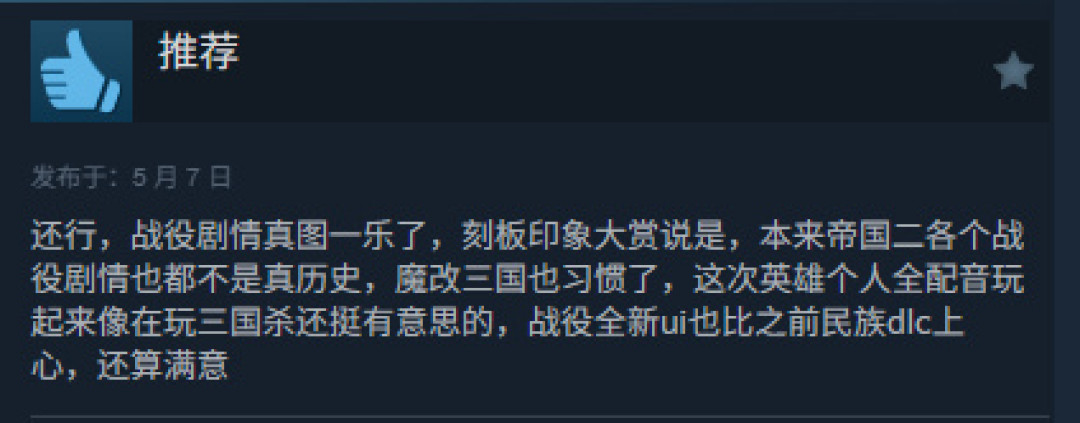 帝国时代2五个DLC囤着没玩?今秋《维京传奇》又来,先把补票顺序理清楚