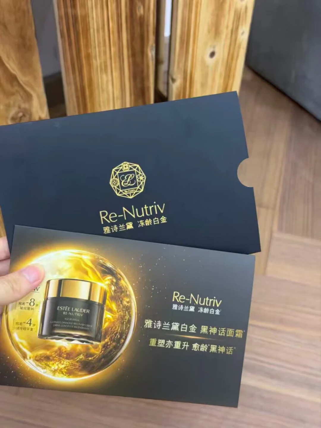 雅诗兰黛新品黑神话面霜上柜了:「一瓶年轻8岁」之前,先搞懂3280元到底买了什么