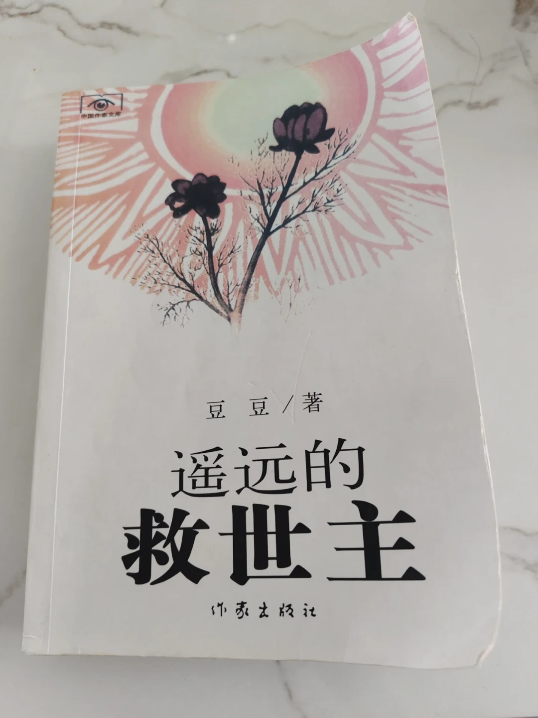 《遥远的救世主》其实是本“女频小说”?把全书角色结局账对完,我把三个女人的三条路捋清了:最值得学的不是条件最好的那条