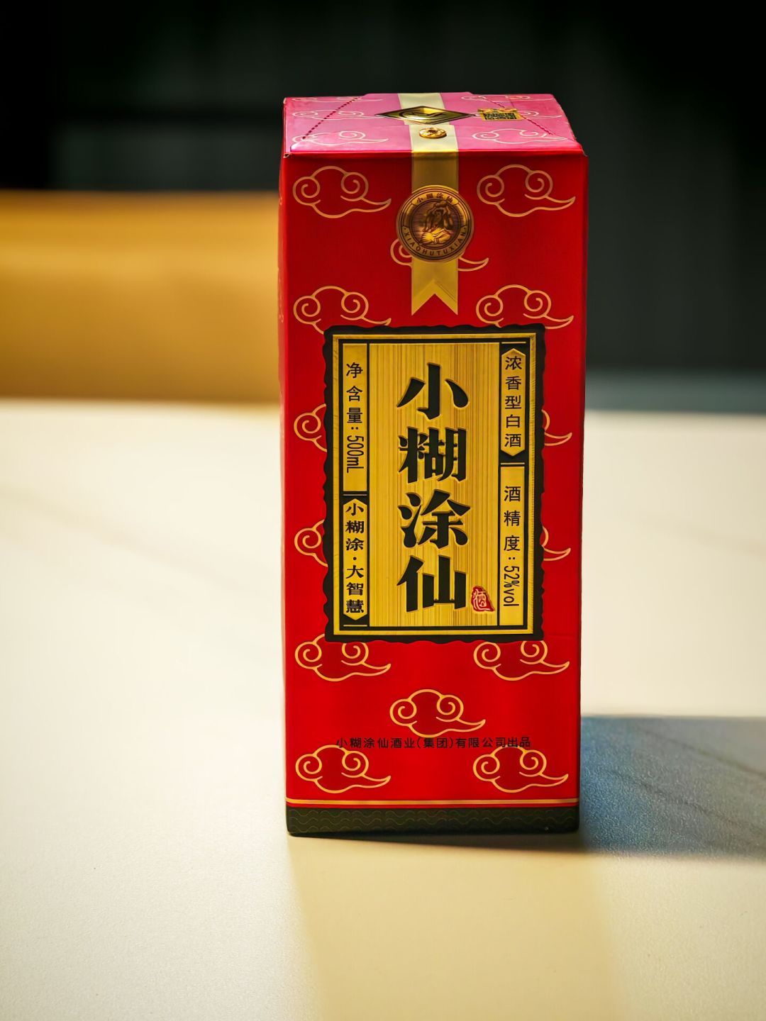 有人说它不输剑南春,有人说它被老窖特曲碾压:翻完酒友圈对小糊涂仙的真实评价,这酒该怎么选、什么价不能超