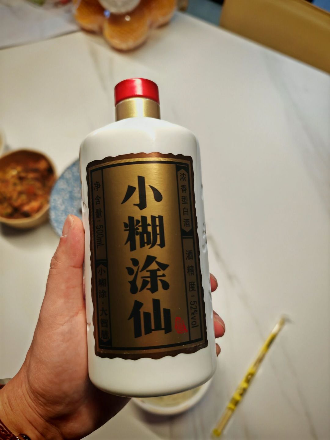 有人说它不输剑南春,有人说它被老窖特曲碾压:翻完酒友圈对小糊涂仙的真实评价,这酒该怎么选、什么价不能超