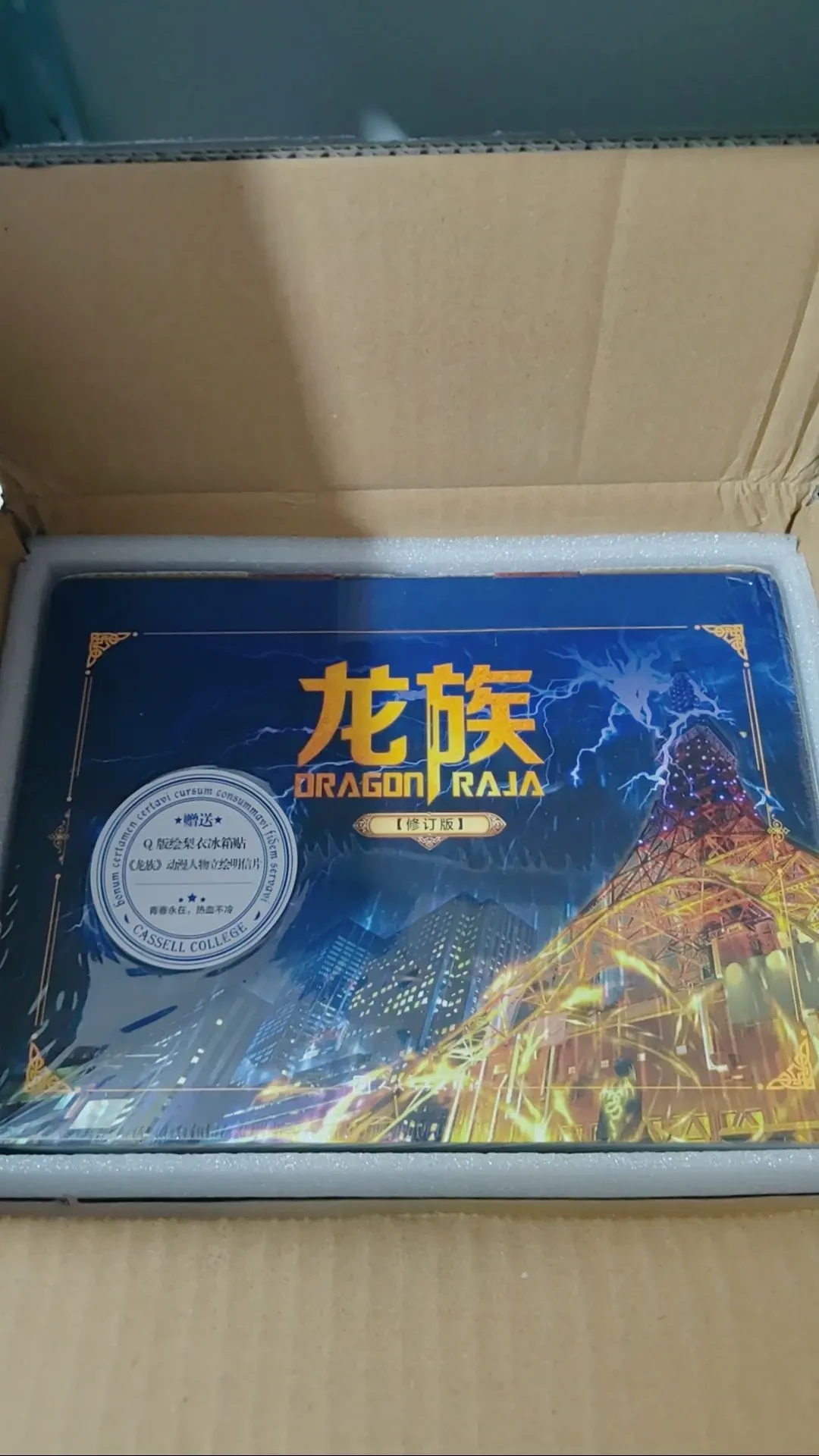 《龙族》第三季开播前,先搞懂这四大谜团:一个被江南自己改乱了,一个吵了六年没定论