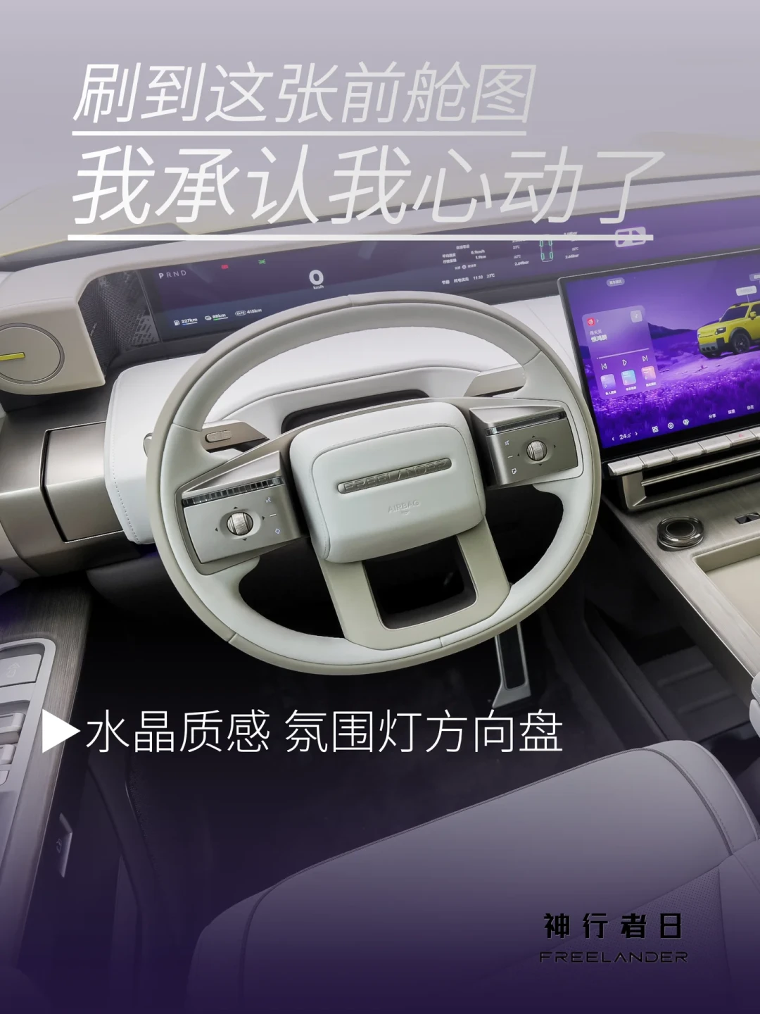 48小时预售1万台、路虎标没了:神行者8预售33.99万起,五个版本差在哪
