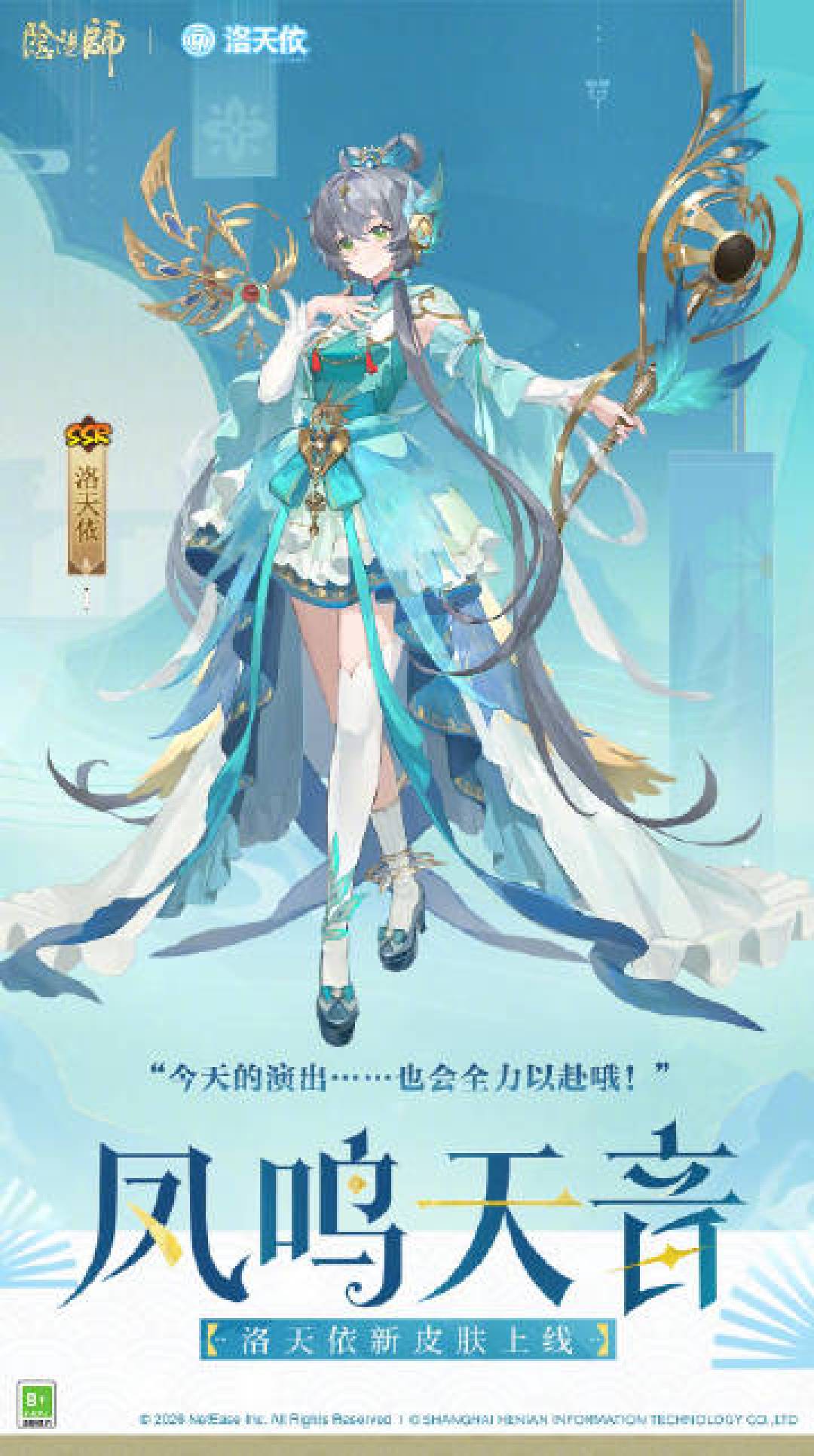 「云华依言歌」今天开启:先别急着爬塔,先去大富翁——首日顺序、阵容码和三个截止日