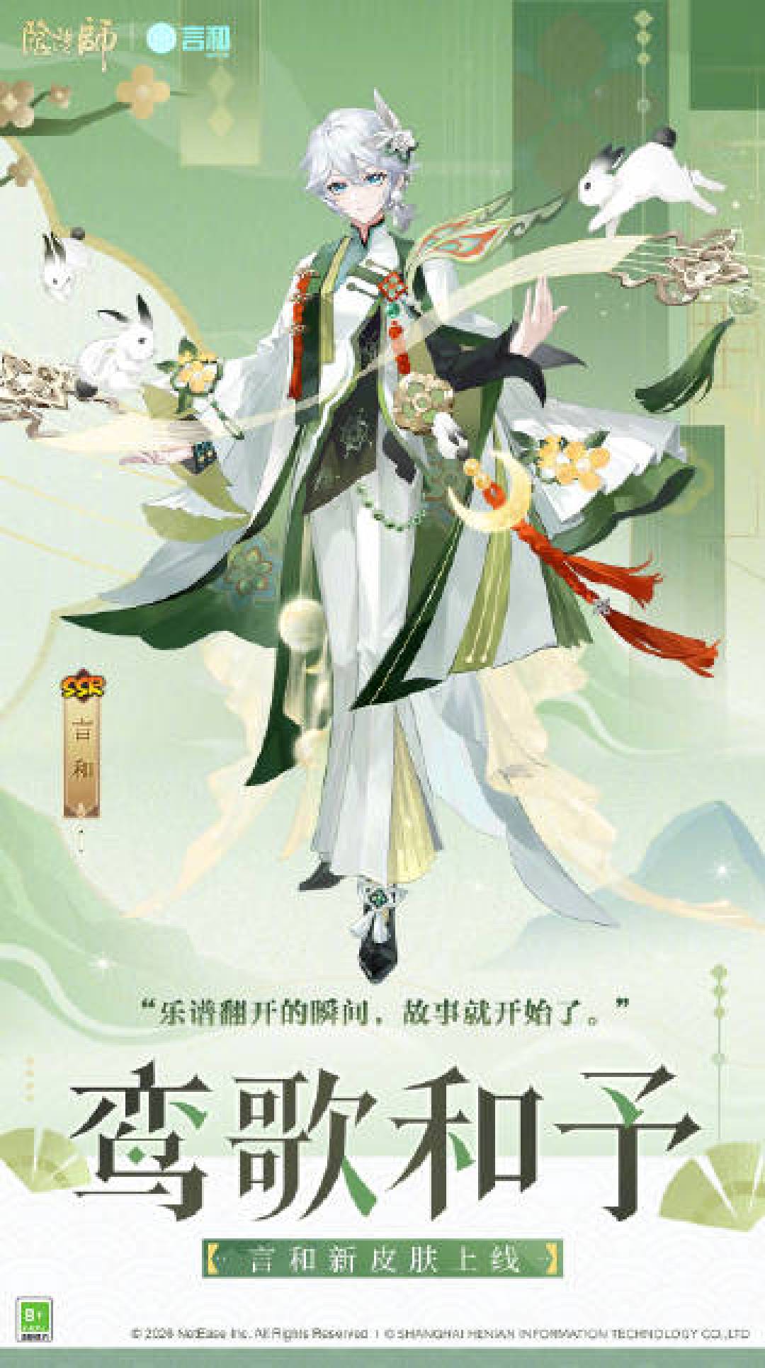「云华依言歌」今天开启:先别急着爬塔,先去大富翁——首日顺序、阵容码和三个截止日