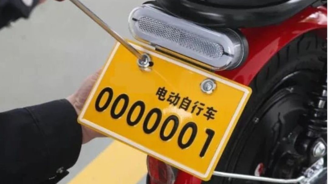 新国标电动车