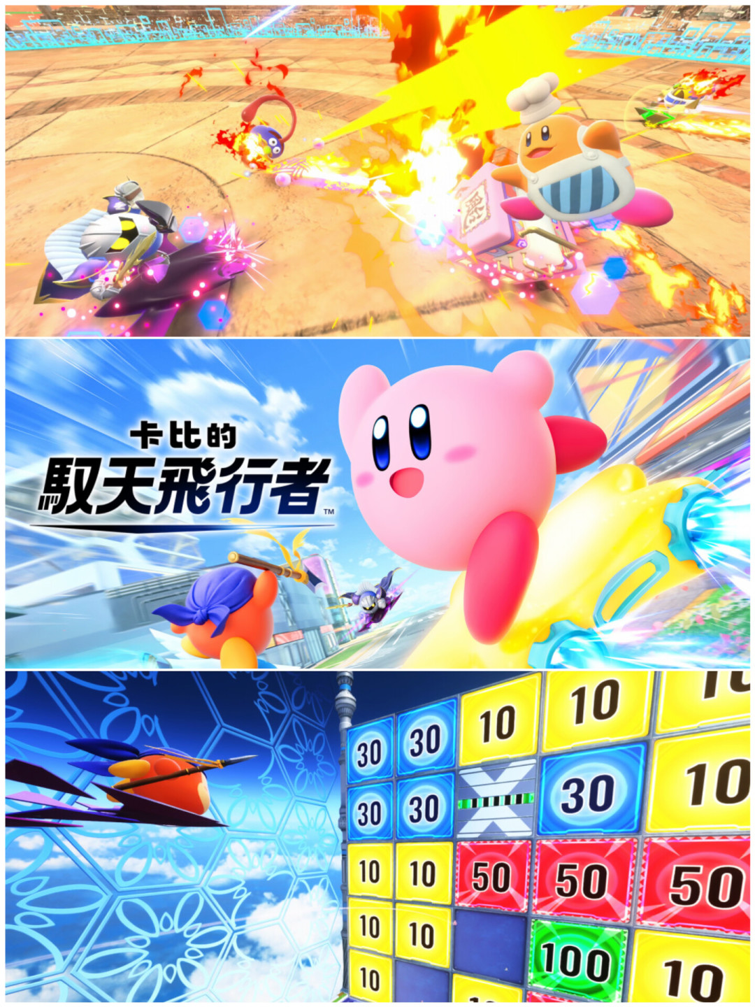卡比的驭天飞行者卡带连续史低，首发400如今200+：无DLC、线上缩水，这款Switch 2独占现在值得入手吗？