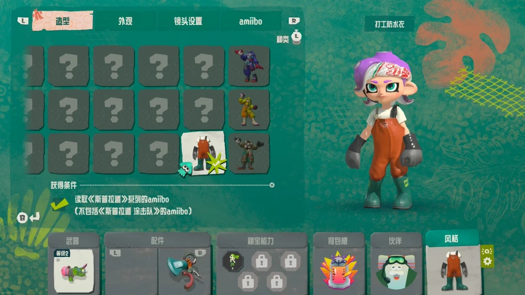 《涂击队》主线通关后不知道干嘛了?三个流派、一个主刷点、一个大坑——高收藏攻略整理成的终局路线图