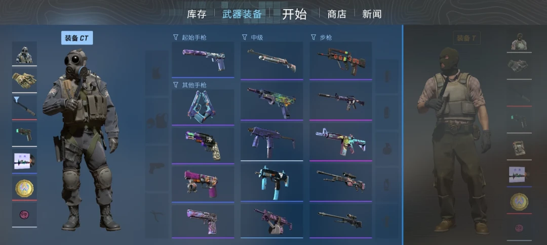 CS2饰品跌了十几天，正好撞上七夕：这可能是今年送饰品最便宜的时候
