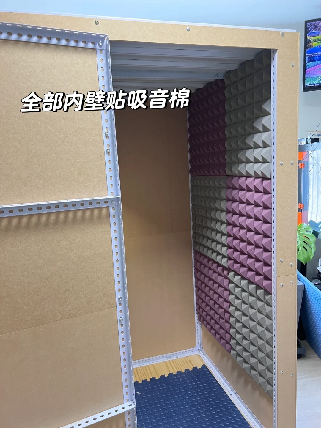 混音在房间里听着挺好,一上手机外放就塌?卧室录音的瓶颈不是设备,是没处理的房间