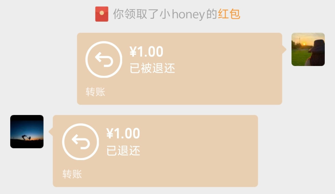微信七夕再开放520红包，仅限今天一天：群红包不参与、发出不能撤回——发之前，先把