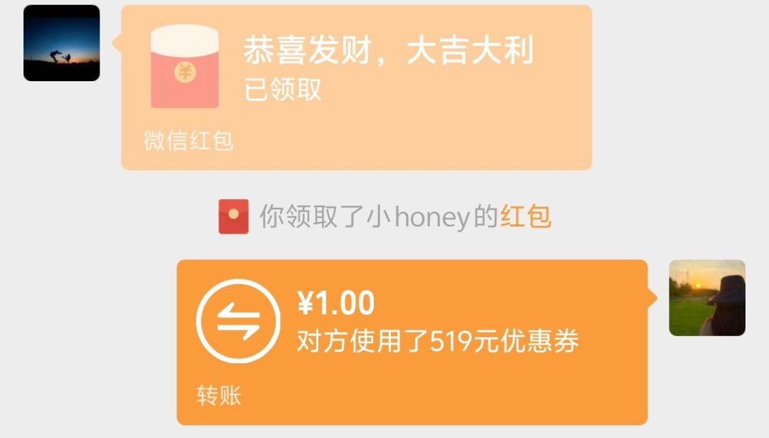 微信七夕再开放520红包，仅限今天一天：群红包不参与、发出不能撤回——发之前，先把