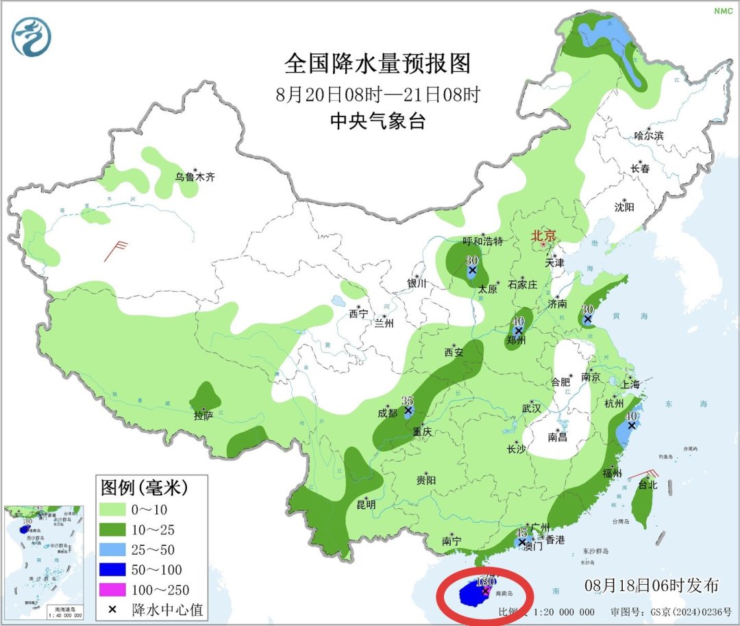台风胚胎逼近，20-21日海南或迎暴雨到大暴雨：已订三亚机酒的，先别急着退票