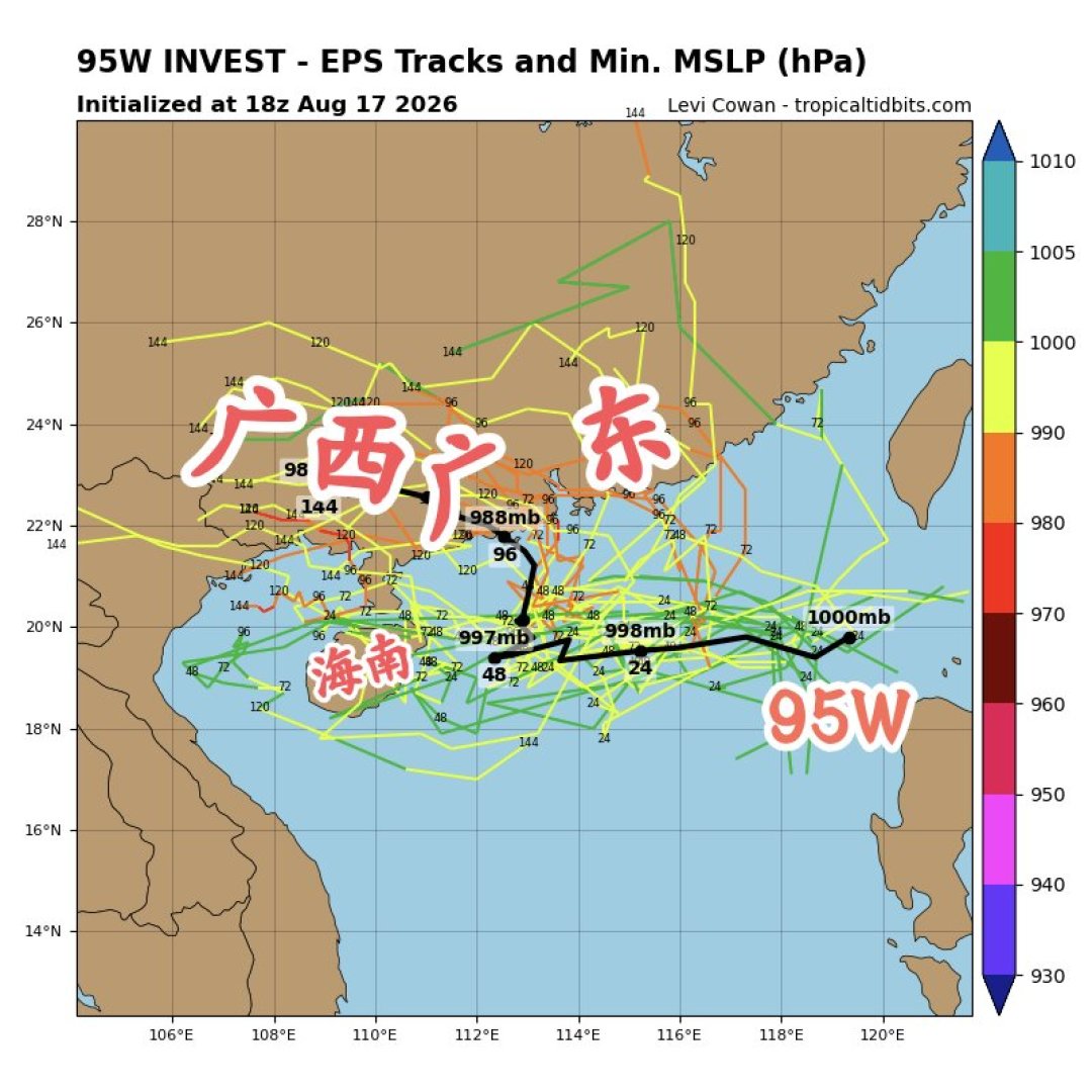 台风胚胎逼近，20-21日海南或迎暴雨到大暴雨：已订三亚机酒的，先别急着退票